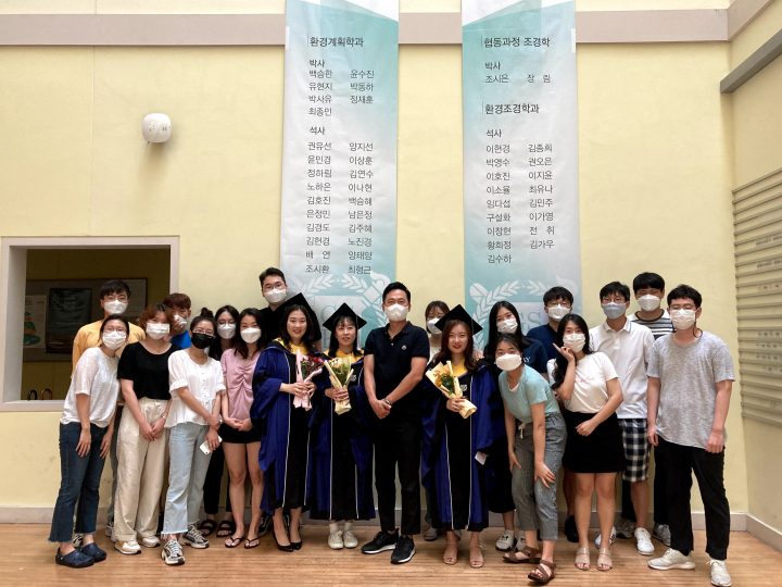 2020년 후기 졸업