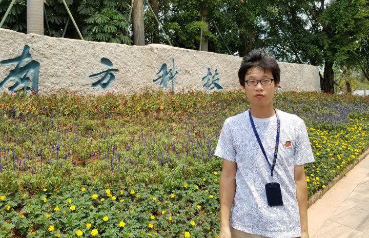 WMO 2018년 젊은 과학자를 위한 연구상