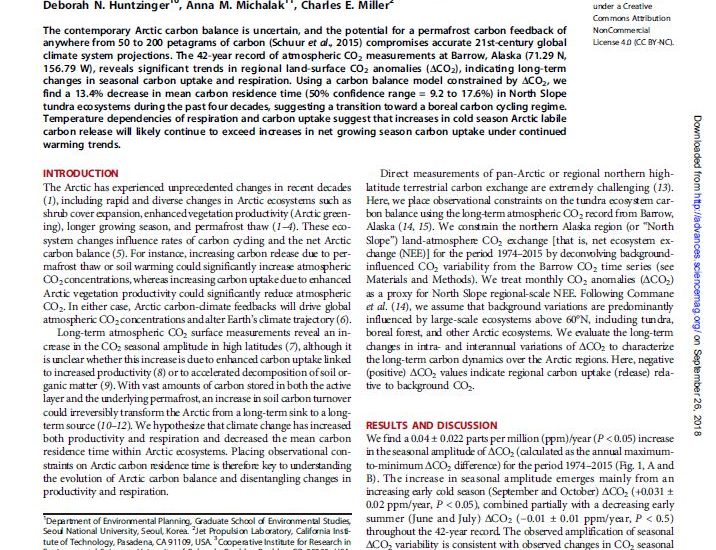 탄소순환 논문 Science Advances 출판