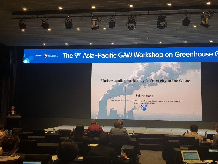 GAW 기후변화감시 국제워크샵 참석