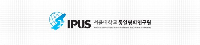 교내 통일 과제 선정