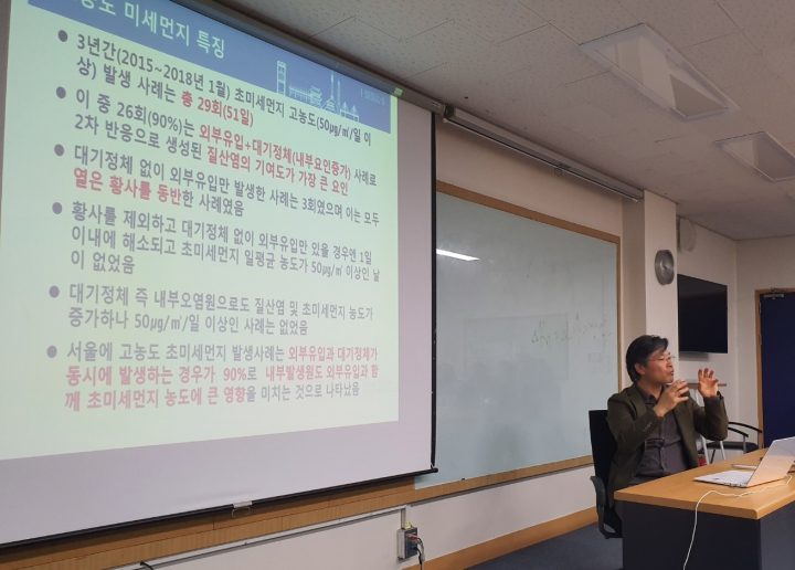 신용승 원장님 세미나