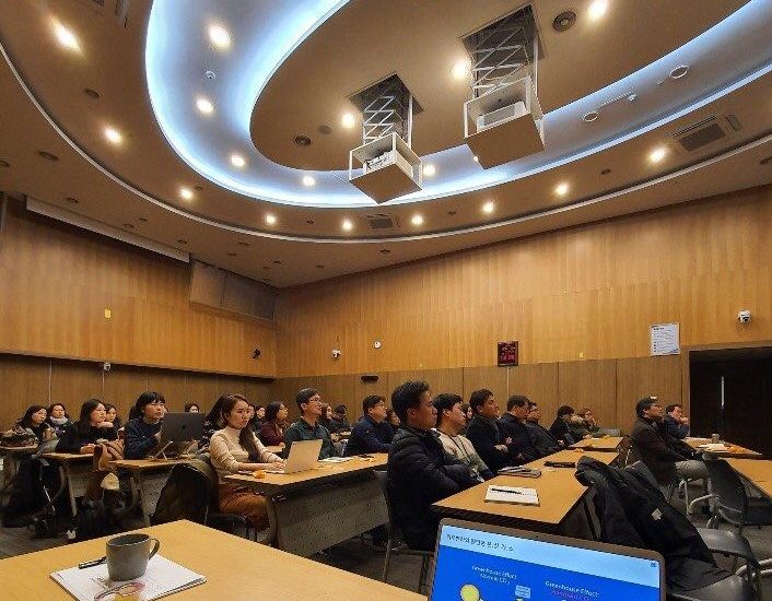 서울시 기후변화 특강