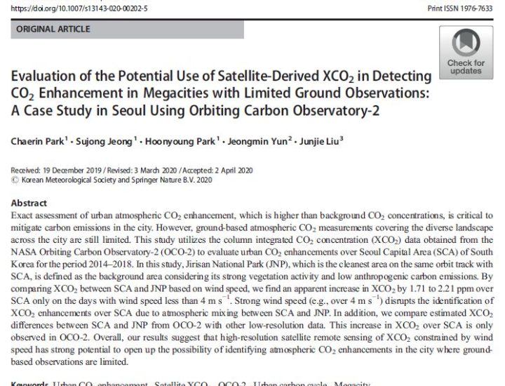 박채린 학생 APJAS 논문 출판