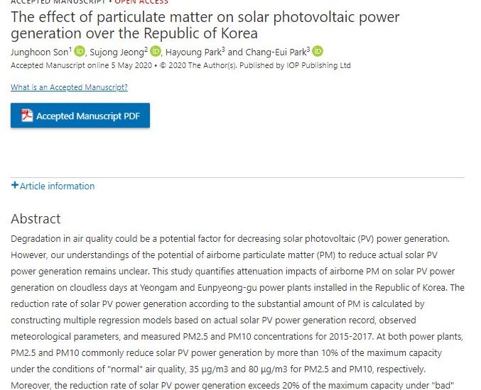 손정훈 학생 ERL 논문 출판