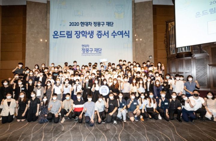 현대차 미래산업 인재 장학생 선정