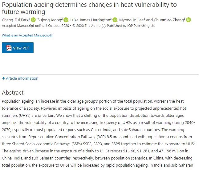 미래 폭염 발생 빈도 증가와 인구 고령화