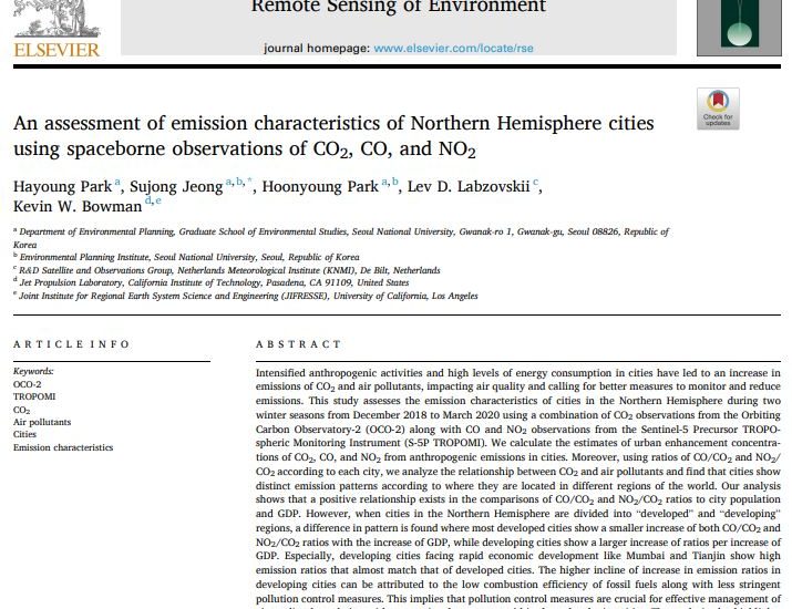 박하영 학생 RSE 논문 출판
