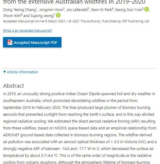 장동영 박사님 ERL 논문 게재