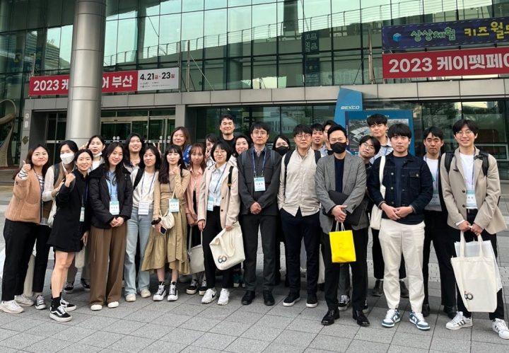 2023 봄 기상학회