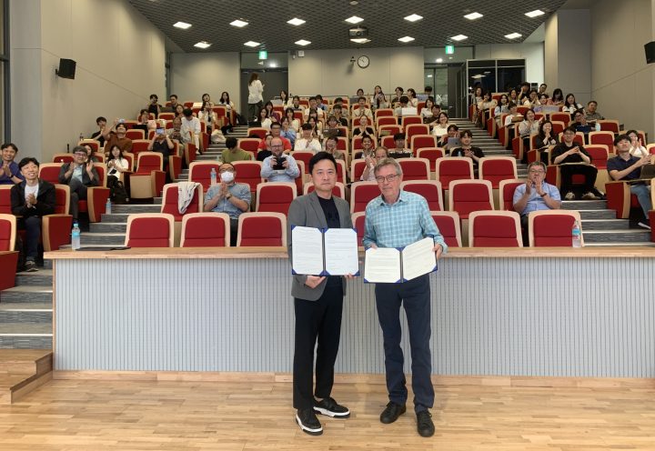 막스플랑크연구소 MOU 체결