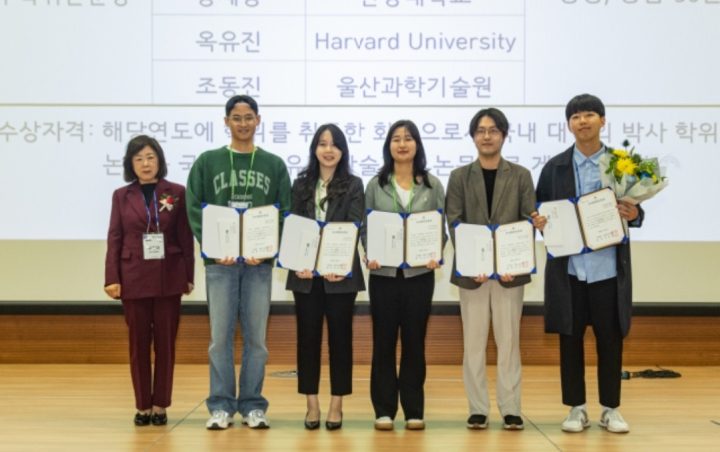 기상학회 우수논문상 수상