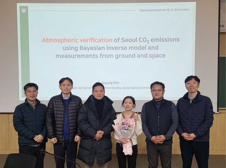 기후연구실 박사학위 최종심사