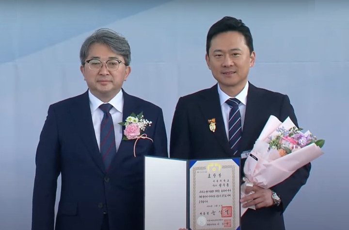 2024 대통령 표창