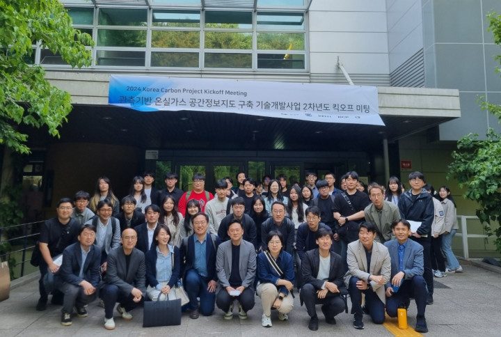 KCP 2차년도 킥오프 미팅