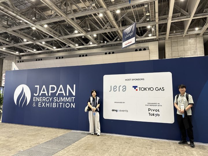 Japan Energy Summit 참여