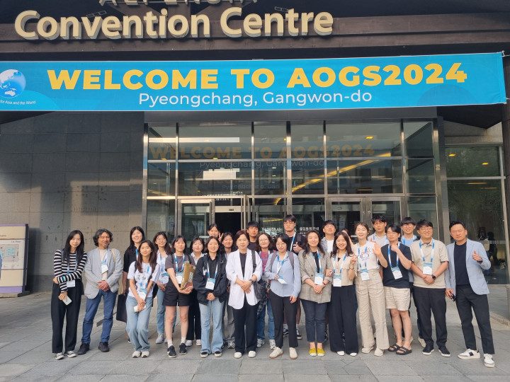 AOGS 학회 참여