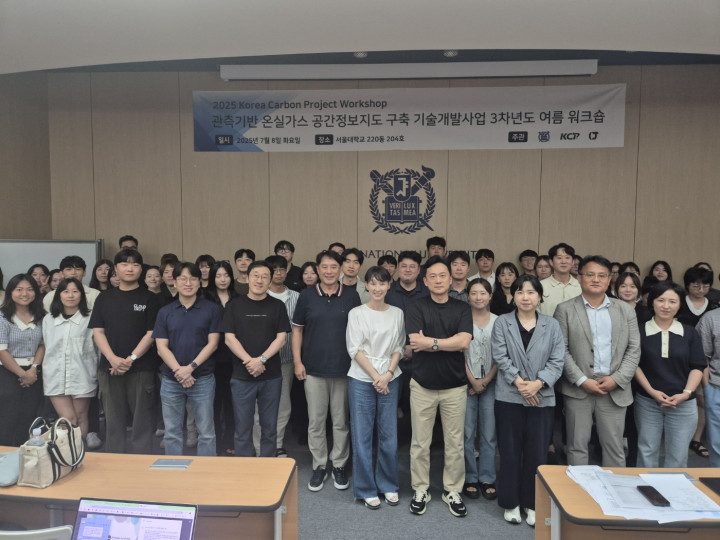 2025년 KCP 여름 워크샵
