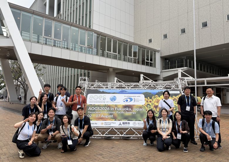 2026 AOGS 학회